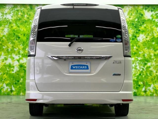 セレナ ハイウェイスターHV 新品タイヤ/保証書/社外 8インチ HDDナビ/フリップダウンモニター 社外 10.2インチ/両側電動スライドドア/オートステップ/Bluetooth接続/ETC/EBD付ABS/横滑り防止装置(45枚目)