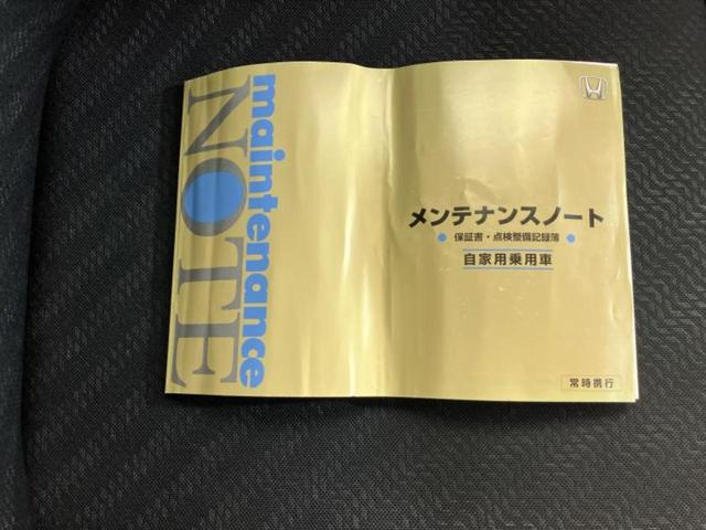 Ｎ－ＢＯＸカスタム Ｇ・Ａパッケージ　社外　８インチ　ＳＤナビ／衝突安全装置／電動スライドドア／ヘッドランプ　ＨＩＤ／Ｂｌｕｅｔｏｏｔｈ接続／ＥＴＣ／ＥＢＤ付ＡＢＳ／横滑り防止装置／アイドリングストップ／バックモニター／フルセグＴＶ（30枚目）