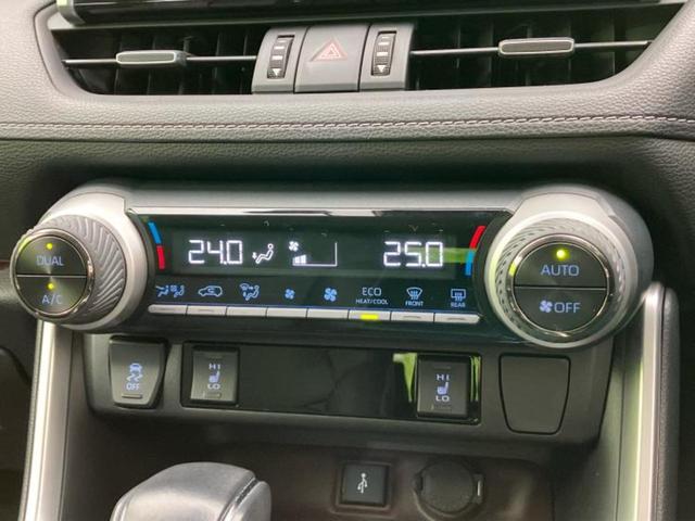 ＲＡＶ４ ４ＷＤ　Ｇ　Ｚパッケージ　保証書／ディスプレイオーディオ９インチ／デジタルインナーミラー／トヨタセーフティセンス／シートヒーター　前席／パノラミックビューモニター／車線逸脱防止支援システム／シート　合皮／電動バックドア　４ＷＤ（28枚目）
