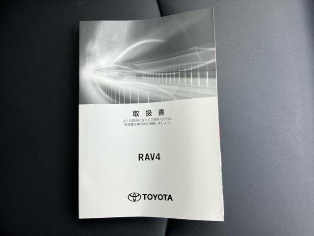 ＲＡＶ４ ４ＷＤ　Ｇ　Ｚパッケージ　保証書／ディスプレイオーディオ９インチ／デジタルインナーミラー／トヨタセーフティセンス／シートヒーター　前席／パノラミックビューモニター／車線逸脱防止支援システム／シート　合皮／電動バックドア　４ＷＤ（32枚目）