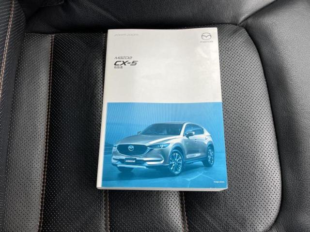 CX-5 XD Lパッケージ 純正 SDナビ/衝突安全装置/シートヒーター 前席/360°ビューモニター/車線逸脱防止支援システム/シート フルレザー/電動バックドア/ヘッドランプ LED/Bluetooth接続/ETC 革シート(33枚目)