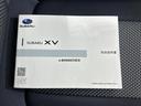 ネットで車を見ていてもイメージが湧かない・・・色々な会社や車がありすぎて何が良いのか分からない・・・そうお考えのお客様!ご相談のみでもOKです!WECARSでは中古車購入の基本をお伝えします!