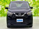 Ｓ　新品タイヤ／保証書／エマージェンシーブレーキ／車線逸脱防止支援システム／ヘッドランプ　ＨＩＤ／ＵＳＢジャック／横滑り防止装置／アイドリングストップ／禁煙車／エアバッグ　運転席／エアバッグ　助手席（42枚目）