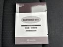 S LEDパッケージ 保証書/純正 SDナビ/衝突安全装置/車線逸脱防止支援システム/パーキングアシスト バックガイド/ドライブレコーダー 社外/ヘッドランプ LED/Bluetooth接続/ETC 衝突被害軽減システム(33枚目)