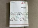 GメイクアップVS SA3 新品タイヤ/保証書/純正 SDナビ/衝突安全装置/両側電動スライドドア/シートヒーター 運転席/全方位モニター/車線逸脱防止支援システム/ヘッドランプ LED/Bluetooth接続/ETC(33枚目)