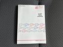 4WDジャンボSA3t 新品タイヤ/保証書/社外 ナビ/衝突安全装置/車線逸脱防止支援システム/ヘッドランプ LED/Bluetooth接続/EBD付ABS/横滑り防止装置/フルセグTV/禁煙車/エアバッグ 運転席 4WD(23枚目)