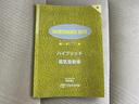ハイブリッドロイヤルサルーンＧ　サンルーフ／保証書／純正　８インチ　ＳＤナビ／シートヒーター　前席／ヘッドランプ　ＨＩＤ／Ｂｌｕｅｔｏｏｔｈ接続／ＥＴＣ／ＥＢＤ付ＡＢＳ／横滑り防止装置／アイドリングストップ／クルーズコントロール（34枚目）