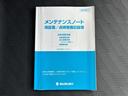 FXリミテッド 新品タイヤ/社外 SDナビ/ETC/EBD付ABS/アイドリングストップ/ワンセグTV/エアバッグ 運転席/エアバッグ 助手席/アルミホイール 純正 14インチ/パワーウインドウ/キーレスエントリー(29枚目)