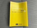 こちらのお車はいかがでしょうか？少しでも気になっていただけましたら是非お問い合わせください！さらにお車の詳細をお送りいたします！