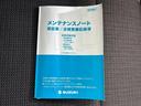 ハイブリッドXS 保証書/純正 9インチ SDナビ/セーフティサポート(スズキ)/両側電動スライドドア/シートヒーター 前席/全方位モニター/車線逸脱防止支援システム/シート ハーフレザー/ドライブレコーダー 前後(34枚目)