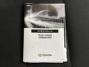 ハイブリッドSiダブルバイビー2 新品タイヤ/純正 9インチ SDナビ/フリップダウンモニター 純正 12.1インチ/デジタルインナーミラー/衝突安全装置/両側電動スライドドア/エアーシート 前席/車線逸脱防止支援システム 禁煙車(37枚目)