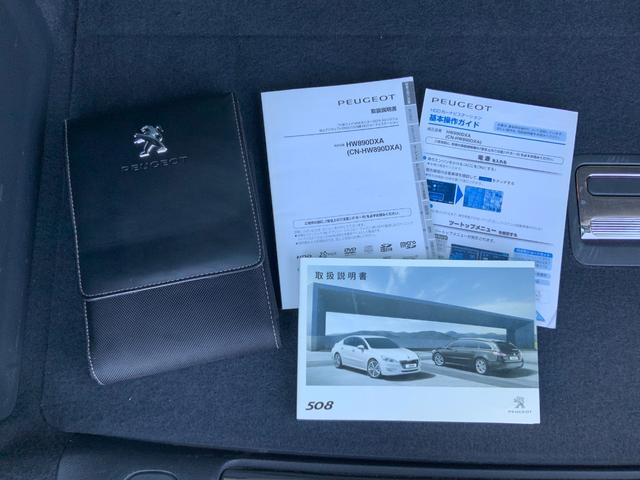 508 SW グリフ パワーバックドア 18インチAW ガラスルーフ クルコン スマートキー HDDナビ BTオーディオ Bカメラ TV パワー本革シート(ヒーター付) HID パドルシフト スマートキー Pスタート(17枚目)