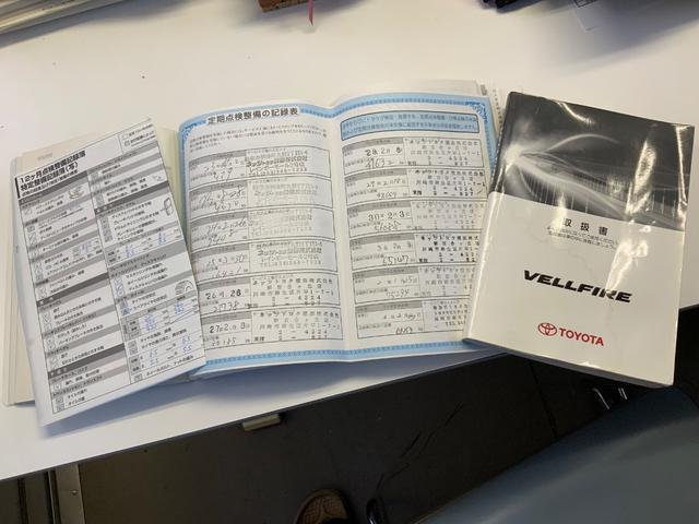 ヴェルファイア ２．４Ｚ　プラチナセレクションＩＩ　ワンオーナー　ディーラー整備記録簿　両側パワスラ　パワーバックドア　純正ナビ　ＴＶ　バックカメラ　プッシュスタート　スマートキ２本　３列シート　７人乗り　オットマン　コンビステアリング　純正１８ＡＷ（16枚目）