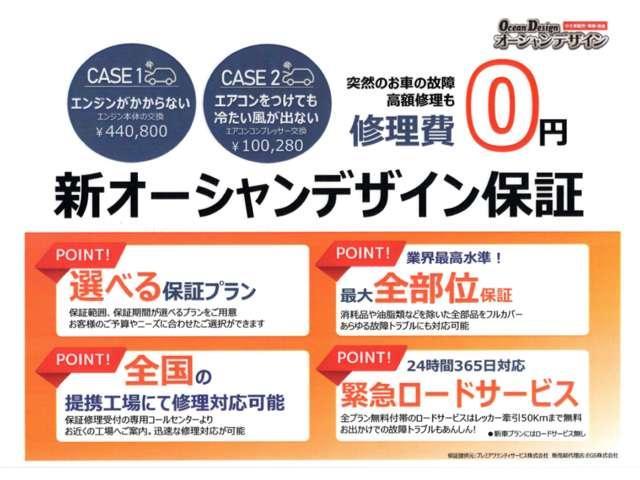 ココアプラスＸ　メモリーナビ　ＥＴＣ　ＤＴＶ　キーフリーシステム　ココアプラスＸ　メモリーナビ　ＤＴＶ　　検２年(41枚目)