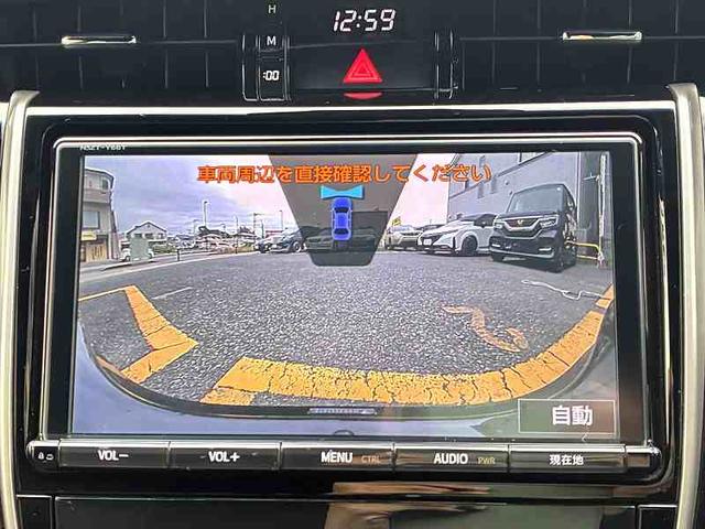 ハリアー プレミアム　モデリスタエアロ　　サンルーフ　９インチ　ナビ　ＴＶ　クルーズコント　ロール　スマートキー　ハーフレザー（64枚目）
