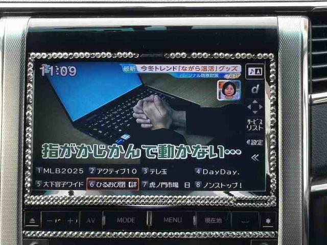アルファード ２４０Ｓ　Ｃパッケージ　９インチナビ　後席モニター　ＥＴＣ　ドラコレ　パワーシート　ＢＢＳホイール　ＶＡＬＥＮＴＩテールランプ　両側パワースライド　電動リアゲート（39枚目）