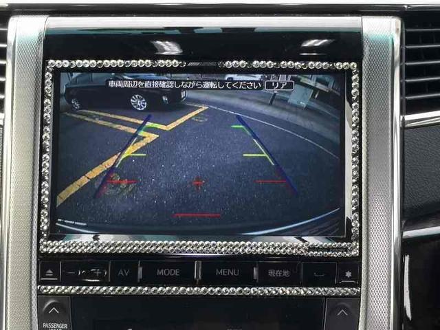 アルファード ２４０Ｓ　Ｃパッケージ　９インチナビ　後席モニター　ＥＴＣ　ドラコレ　パワーシート　ＢＢＳホイール　ＶＡＬＥＮＴＩテールランプ　両側パワースライド　電動リアゲート（40枚目）