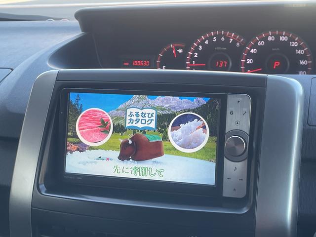 ヴォクシー ＺＳ　煌ＩＩ（24枚目）