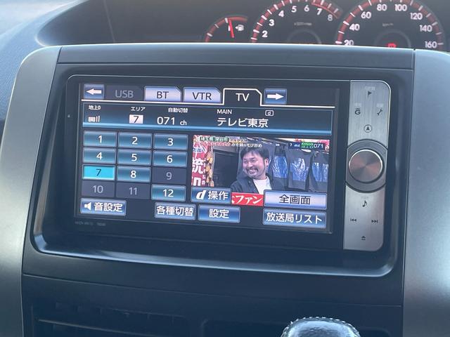 ヴォクシー ＺＳ　煌ＩＩ（26枚目）