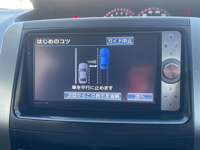 ヴォクシー ＺＳ　煌ＩＩ（53枚目）