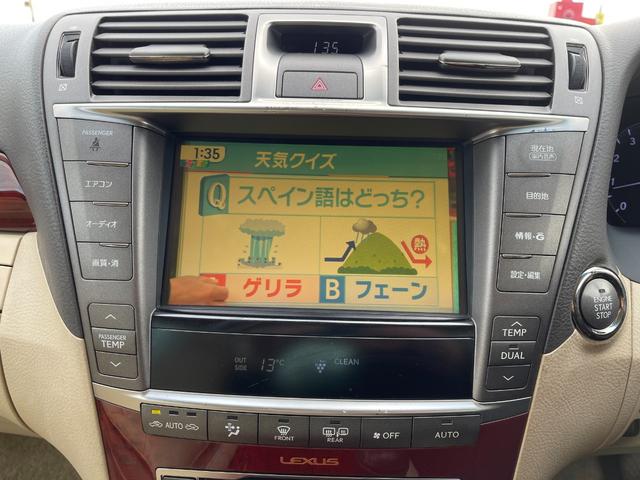 LS460 バージョンC Iパッケージ 中期モデル 18インチAW ベージュレザーシート ウッドコンビステアリング パワーシート エアーシート オートクルーズ シートヒーターF&R パワートランク イージークローザー 走行中TV可 ETC(70枚目)