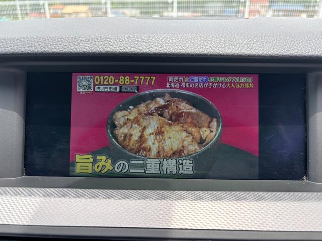 ５シリーズ ５２３ｉ　Ｂｌｕｅｔｏｏｔｈ／ドラレコ／サンルーフ／ワンオーナー／パワーシート／オットマン／ＴＶ／ＤＶＤ再生／バックカメラ／ミラー型ＥＴＣ（24枚目）