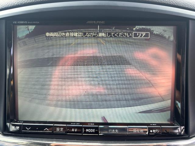 エルグランド 250ハイウェイスターアーバンクロム 社外20インチAW/Bluetooth/両側パワスラ/フリップダウンモニター/8インチALPINEナビ/TV/パワーバックドア/Fエアロ/後席オットマン/ETC(11枚目)