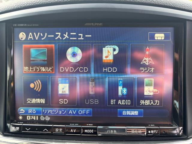 エルグランド 250ハイウェイスターアーバンクロム 社外20インチAW/Bluetooth/両側パワスラ/フリップダウンモニター/8インチALPINEナビ/TV/パワーバックドア/Fエアロ/後席オットマン/ETC(72枚目)