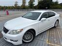 LS460 バージョンSZ Iパッケージ 純正19インチAW/Fエアロ/レザーシート/パワーシート/シートヒーター/ワンオーナー/クルコン/TV/バックカメラ/記録簿/ETC(59枚目)