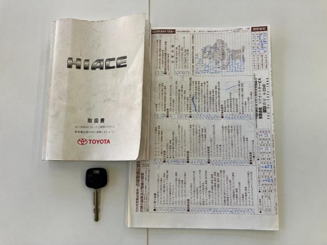 ハイエースバン DX 委託販売 キャンピング AC100V電源 組み立てベッド 令和5年14万キロ時タイミングベルト交換済み ナビ ETC ドライブレコーダー エアバック ABS パワーステアリング(71枚目)