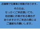 ハイウェイスター　Ｘ　届出済未使用車　アラウンドビューモニター　前後誤発進抑制　ＡＵＴＯライト　ＬＥＤヘッド　レーンアシスト　パワーウィンドウ　パワステ　オートエアコン　電動格納式ミラー　スマートキー(35枚目)