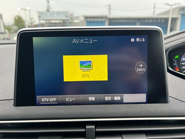 ３００８ ＧＴ　ブルーＨＤｉ　サンルーフ／純正ナビゲーション（ＣａｙＰｌａｙ／ＢＴ／フルセグ）／全周囲カメラ／アクティブクルーズコントロール／ＢＳＭ／ＬＫＡ／ワイヤレスチャージ／前後ドラレブレコーダー／前後コーナーセ（18枚目）