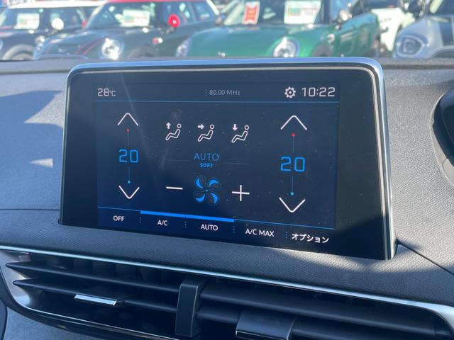 3008 GT ブルーHDi ブラックパック サンルーフ ファーストクラスPKG ハーフレザー パワーシート シートヒーター 純正ディスプレイオーディオ 360°カメラACC BSM LKA ワイヤレスチャージ アンビエントライト ETC(19枚目)