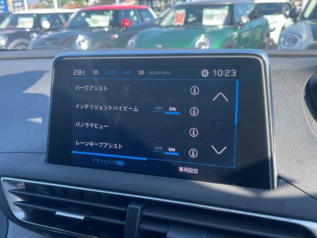 3008 GT ブルーHDi ブラックパック サンルーフ ファーストクラスPKG ハーフレザー パワーシート シートヒーター 純正ディスプレイオーディオ 360°カメラACC BSM LKA ワイヤレスチャージ アンビエントライト ETC(20枚目)