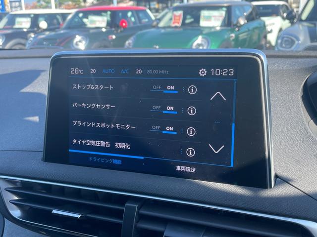 3008 GT ブルーHDi ブラックパック サンルーフ ファーストクラスPKG ハーフレザー パワーシート シートヒーター 純正ディスプレイオーディオ 360°カメラACC BSM LKA ワイヤレスチャージ アンビエントライト ETC(21枚目)