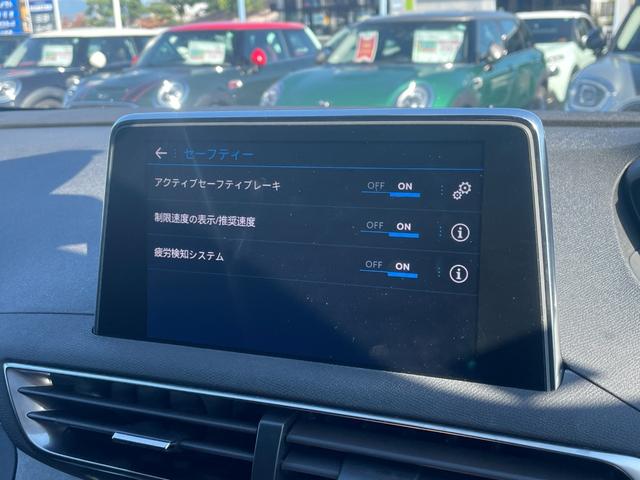 3008 GT ブルーHDi ブラックパック サンルーフ ファーストクラスPKG ハーフレザー パワーシート シートヒーター 純正ディスプレイオーディオ 360°カメラACC BSM LKA ワイヤレスチャージ アンビエントライト ETC(23枚目)