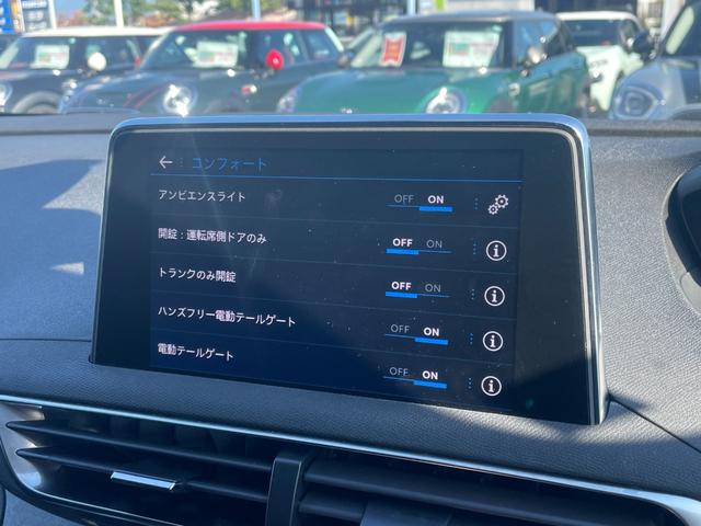 3008 GT ブルーHDi ブラックパック サンルーフ ファーストクラスPKG ハーフレザー パワーシート シートヒーター 純正ディスプレイオーディオ 360°カメラACC BSM LKA ワイヤレスチャージ アンビエントライト ETC(24枚目)