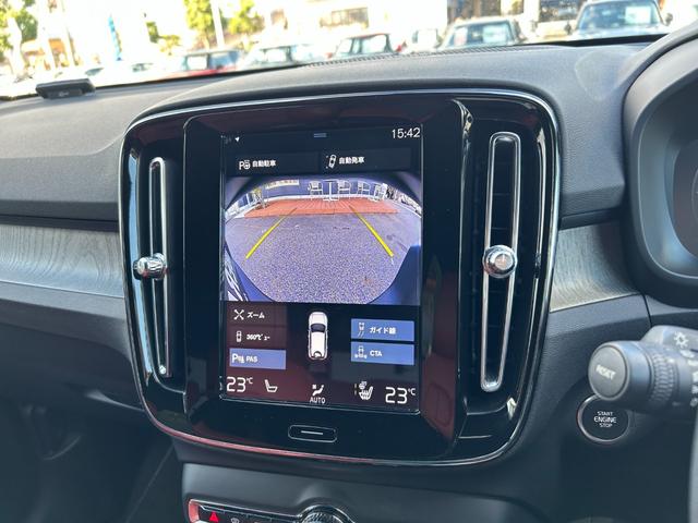 XC40 T4 AWD インスクリプション harman/kardonサラウンド/赤本革シート/シートヒーター/ステアリングヒーター/純正HDDナビ/USB/Bluetooth/フルセグTV/360°カメラ/LEDヘッドライト(22枚目)