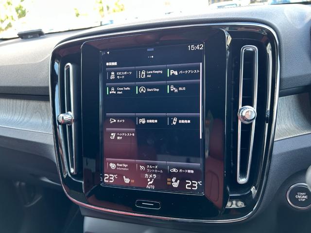 XC40 T4 AWD インスクリプション harman/kardonサラウンド/赤本革シート/シートヒーター/ステアリングヒーター/純正HDDナビ/USB/Bluetooth/フルセグTV/360°カメラ/LEDヘッドライト(23枚目)