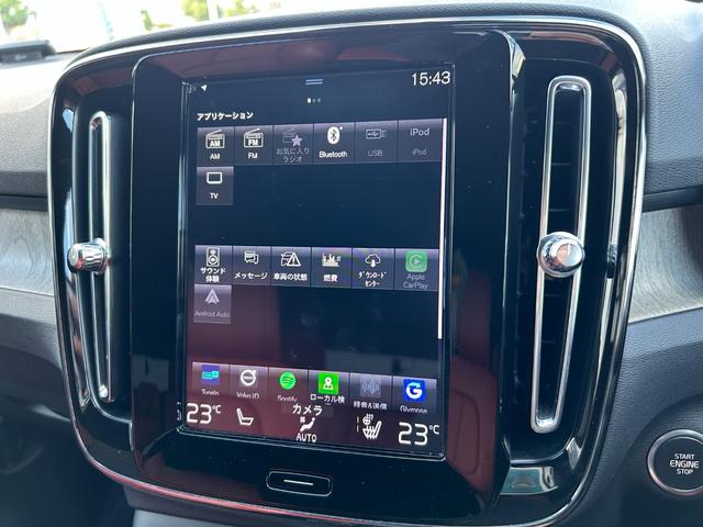 XC40 T4 AWD インスクリプション harman/kardonサラウンド/赤本革シート/シートヒーター/ステアリングヒーター/純正HDDナビ/USB/Bluetooth/フルセグTV/360°カメラ/LEDヘッドライト(24枚目)