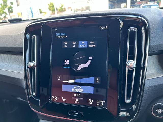 XC40 T4 AWD インスクリプション harman/kardonサラウンド/赤本革シート/シートヒーター/ステアリングヒーター/純正HDDナビ/USB/Bluetooth/フルセグTV/360°カメラ/LEDヘッドライト(25枚目)