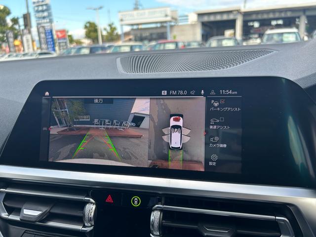 3シリーズ 320d xDriveツーリング Mスポーツ ACC 360°カメラ ハーフレザーシート パワーシート(D/N) シートヒーター(D/N) メモリー付パワーシート(D) LEDヘッドライト オートライト パワーテールゲート ミラーETC(12枚目)