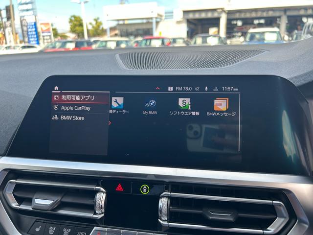 3シリーズ 320d xDriveツーリング Mスポーツ ACC 360°カメラ ハーフレザーシート パワーシート(D/N) シートヒーター(D/N) メモリー付パワーシート(D) LEDヘッドライト オートライト パワーテールゲート ミラーETC(16枚目)