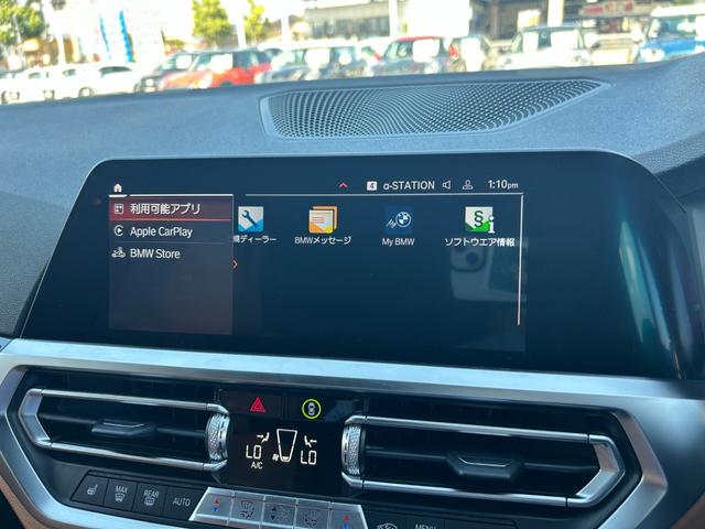 3シリーズ 320d xDriveツーリング Mスポーツ 茶革 ACC 360°カメラ パワーシート(D/N) シートヒーター(D/N) メモリー付パワーシート(D) LEDヘッドライト オートライト パワーテールゲート ミラーETC(15枚目)
