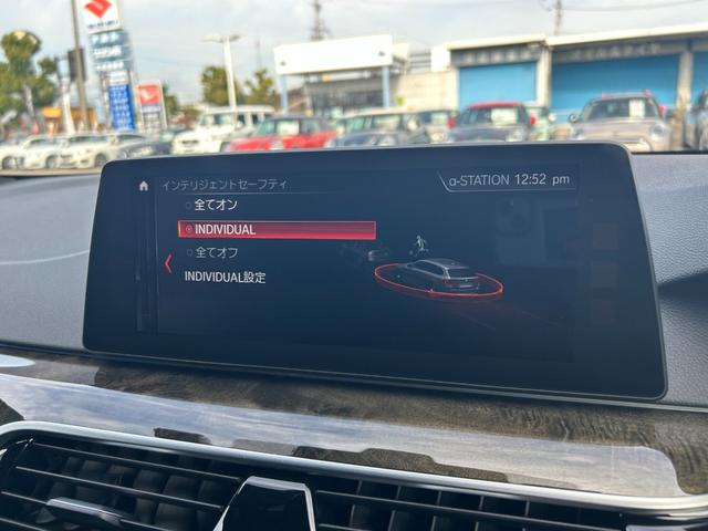 ５シリーズ ５２３ｉツーリング　Ｍスポーツ　３６０°カメラ／コンフォートアクセス／インテリジェントセーフティ／アダプティブ・クルーズ・コントロール／ＬＥＤヘッドライト／純正ナビ／フルセグＴＶ・Ｂｌｕｅｔｏｏｔｈ・ＵＳＢ前席パワートパワーバックド（23枚目）