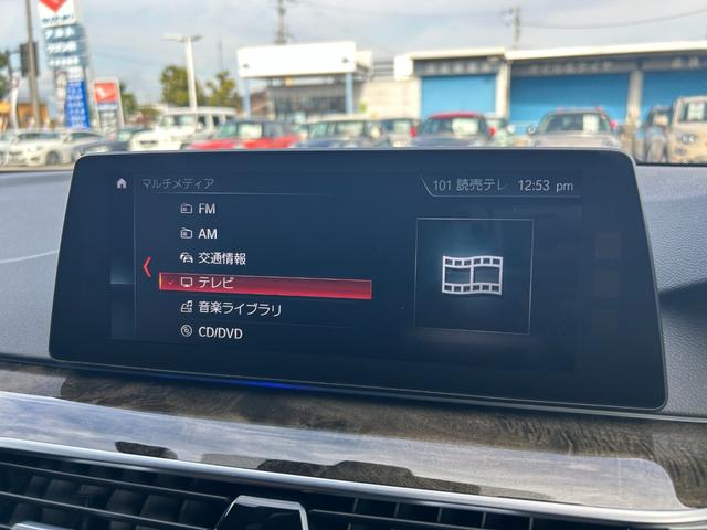 ５シリーズ ５２３ｉツーリング　Ｍスポーツ　３６０°カメラ／コンフォートアクセス／インテリジェントセーフティ／アダプティブ・クルーズ・コントロール／ＬＥＤヘッドライト／純正ナビ／フルセグＴＶ・Ｂｌｕｅｔｏｏｔｈ・ＵＳＢ前席パワートパワーバックド（24枚目）