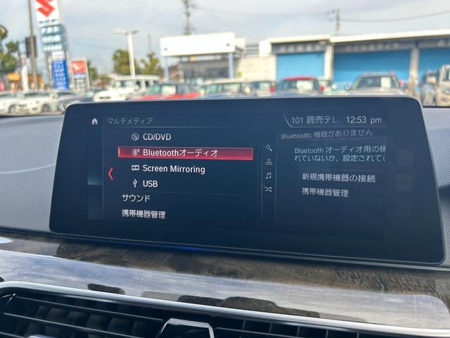 ５シリーズ ５２３ｉツーリング　Ｍスポーツ　３６０°カメラ／コンフォートアクセス／インテリジェントセーフティ／アダプティブ・クルーズ・コントロール／ＬＥＤヘッドライト／純正ナビ／フルセグＴＶ・Ｂｌｕｅｔｏｏｔｈ・ＵＳＢ前席パワートパワーバックド（25枚目）