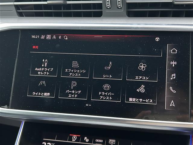 Ａ６ ４０ＴＤＩクワトロ　Ｓライン　３６０°カメラ／４ゾーンオートエアコン／前後ドライブレコーダー／パワーバックドア／全席シートヒーター　黒革シート／全席シートエアコン／バーチャルコックピット（13枚目）