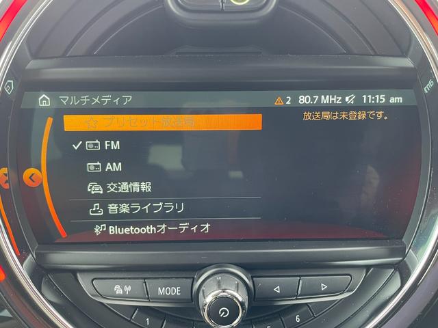 ＭＩＮＩ クーパーＳ　クロスオーバー　インテリＳ　ＡＣＣ　ＰＤＣ　ペッパーＰ　茶革／ヒーター／Ｐシート　ＭＩＮＩドライビングモード　ナビＵＳＢ／ＡＵＸ／ＢＴ　Ｂカメラ　パドルシフト　オートライトＬＥＤ　電動Ｒドア　Ｃアクセス　アンビエント（17枚目）