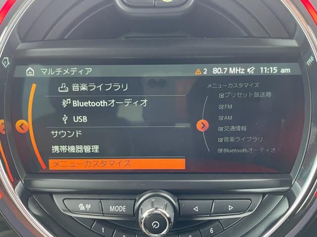 ＭＩＮＩ クーパーＳ　クロスオーバー　インテリＳ　ＡＣＣ　ＰＤＣ　ペッパーＰ　茶革／ヒーター／Ｐシート　ＭＩＮＩドライビングモード　ナビＵＳＢ／ＡＵＸ／ＢＴ　Ｂカメラ　パドルシフト　オートライトＬＥＤ　電動Ｒドア　Ｃアクセス　アンビエント（18枚目）